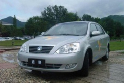 Geely FC