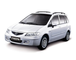 Haima Freema I
