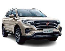 Roewe RX5 eMAX