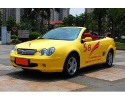 BYD S8