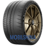 Michelin Pilot Sport Cup 2 R - фото 1