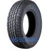 Rockblade Rock 727 A/T - фото 1