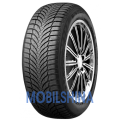 WinGuard Snow G WH2