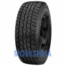 Maxxis AT-771 - фото 1