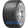 Sport Maxx Race - фото 1