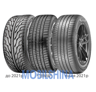 Шины 225/45 R17 Vredestein Ultrac 225/45 R17 91Y